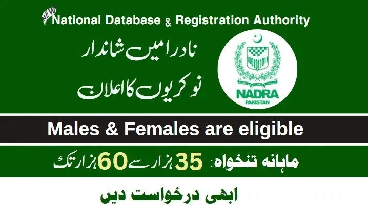 NADRA Jobs 2024 Online Apply Advertisement