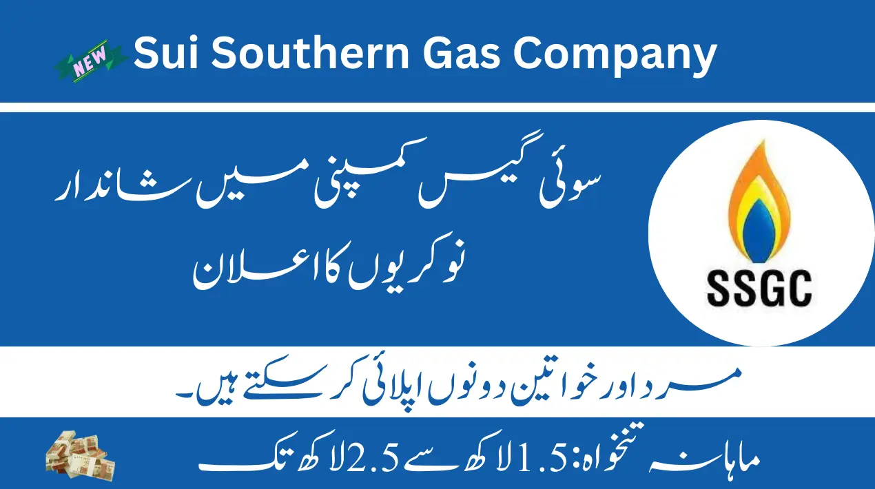 SSGC Jobs 2024 Online Apply Latest Advertisement