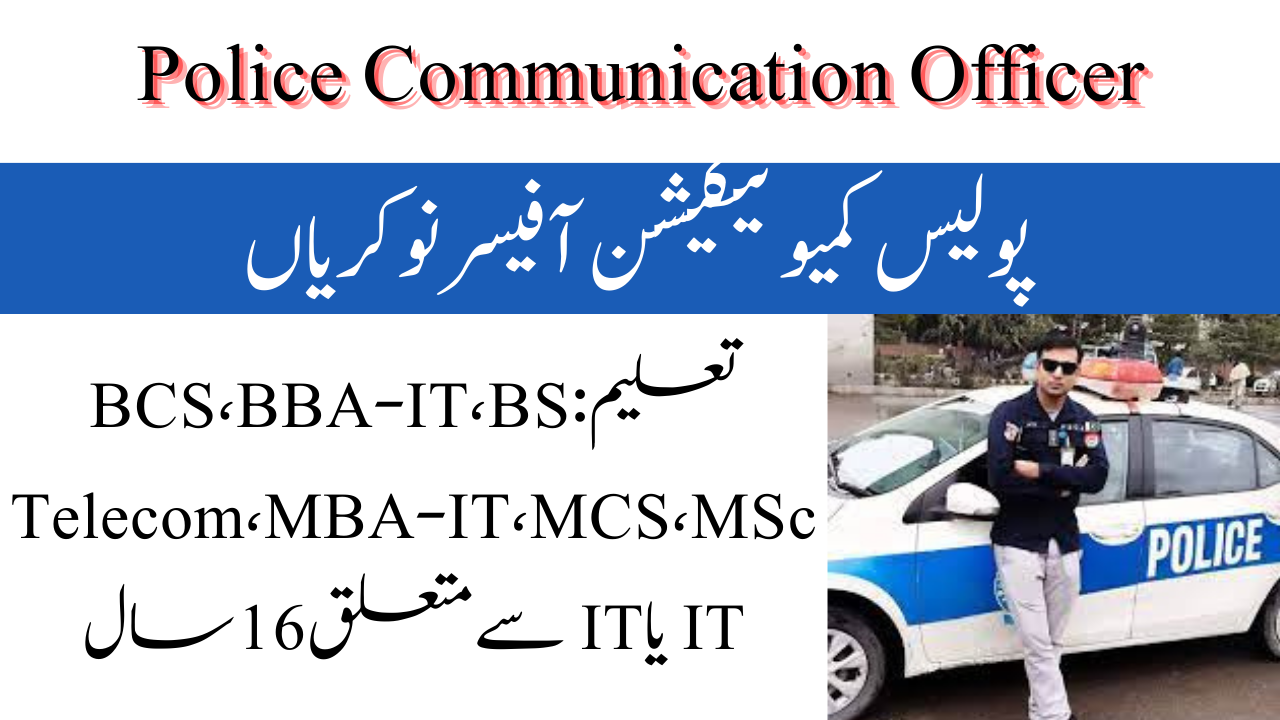 Communication Officer Jobs 2024 Online Apply Advertisement