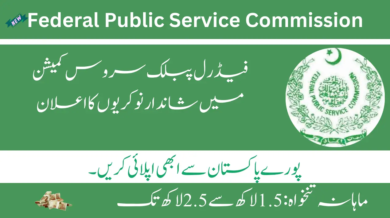 FPSC Jobs 2024 Advertisement Online Apply Last Date