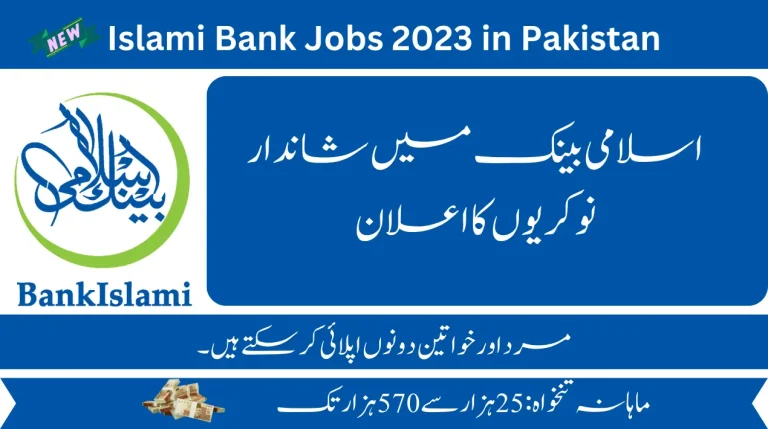 Bank Islami Jobs 2024 Online Apply Advertisement