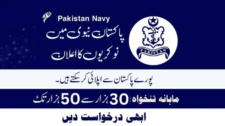 Join Pak Navy Job 2024|Online Registration Last Date