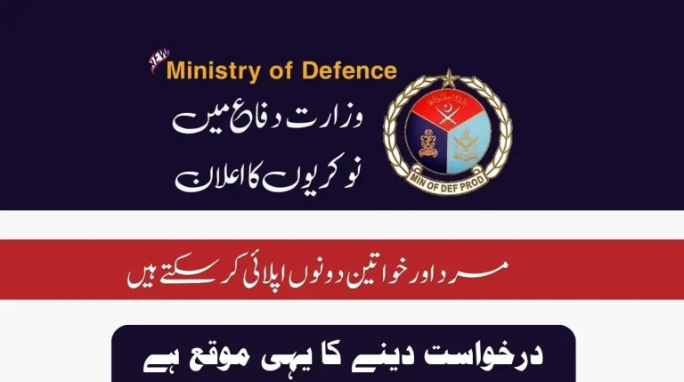 Ministry of Defence Jobs 2024 Online Apply | MOD Jobs Advertisement