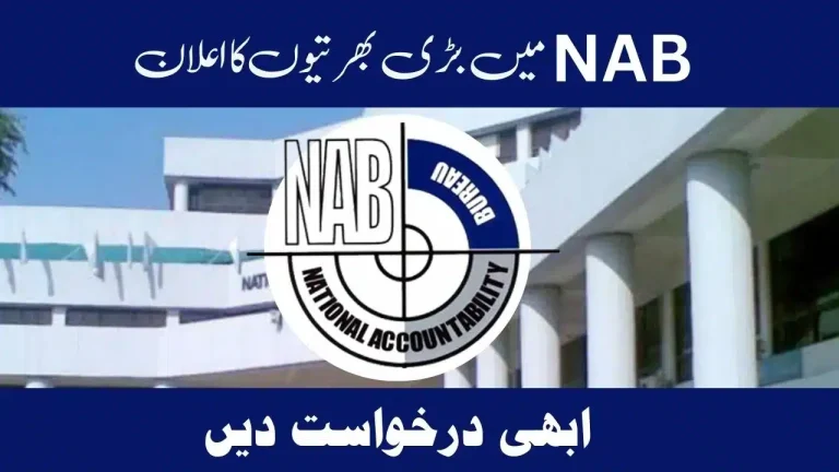 NAB Jobs 2024 National Accountability Bureau (NAB)Online Apply Advertisement