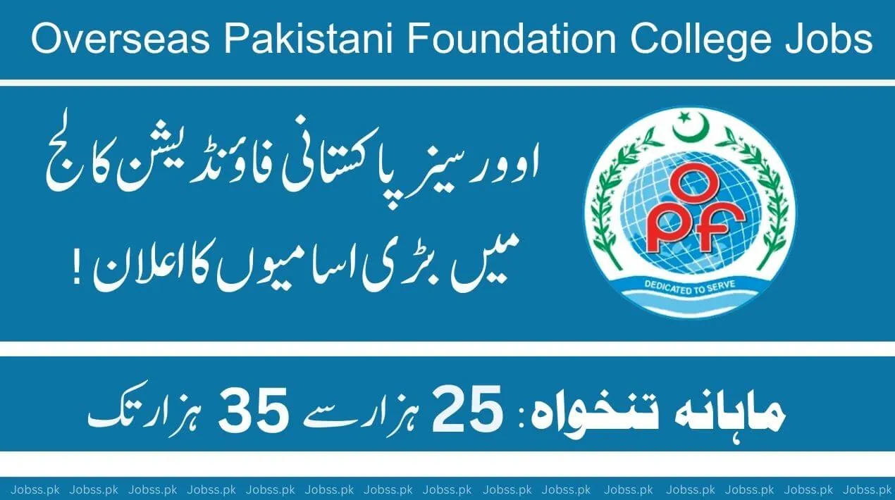 OPF Jobs 2024 Overseas Pakistan Foundations Advertisement