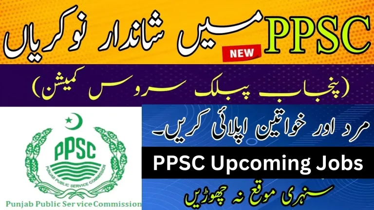 PPSC Jobs 2024| Advertisement No. 07 | Last Date