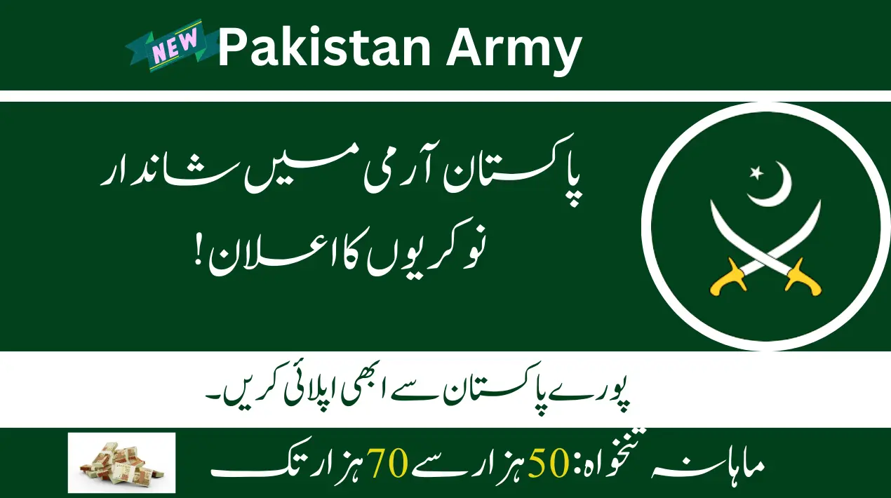 Pak Army Female Jobs 2024| Advertisement Last Date