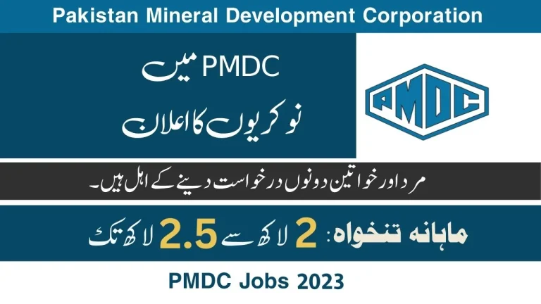 Pakistan Medical and Dental Council Jobs 2024 Online Apply Advertisement