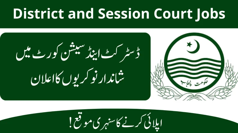 District and Session Court Jobs 2024 Advertisement Last Date