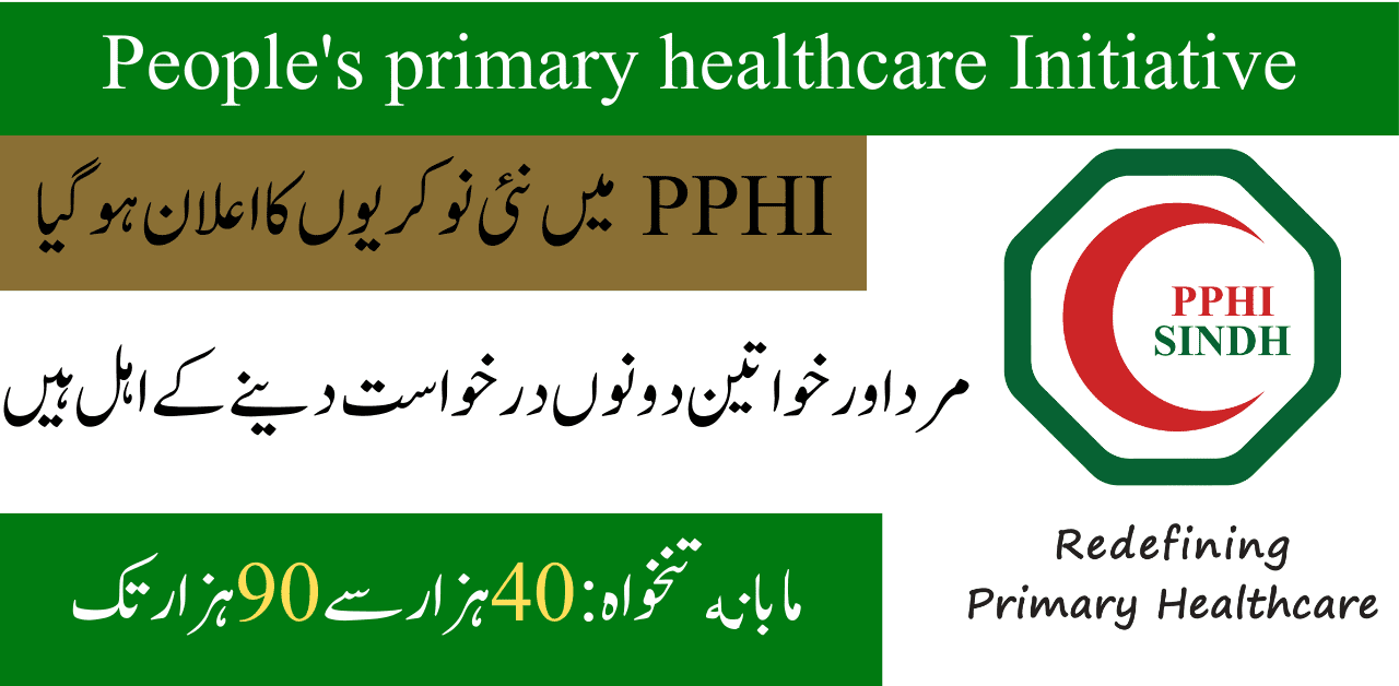 PPHI Sindh Jobs 2024 Online Apply Advertisement