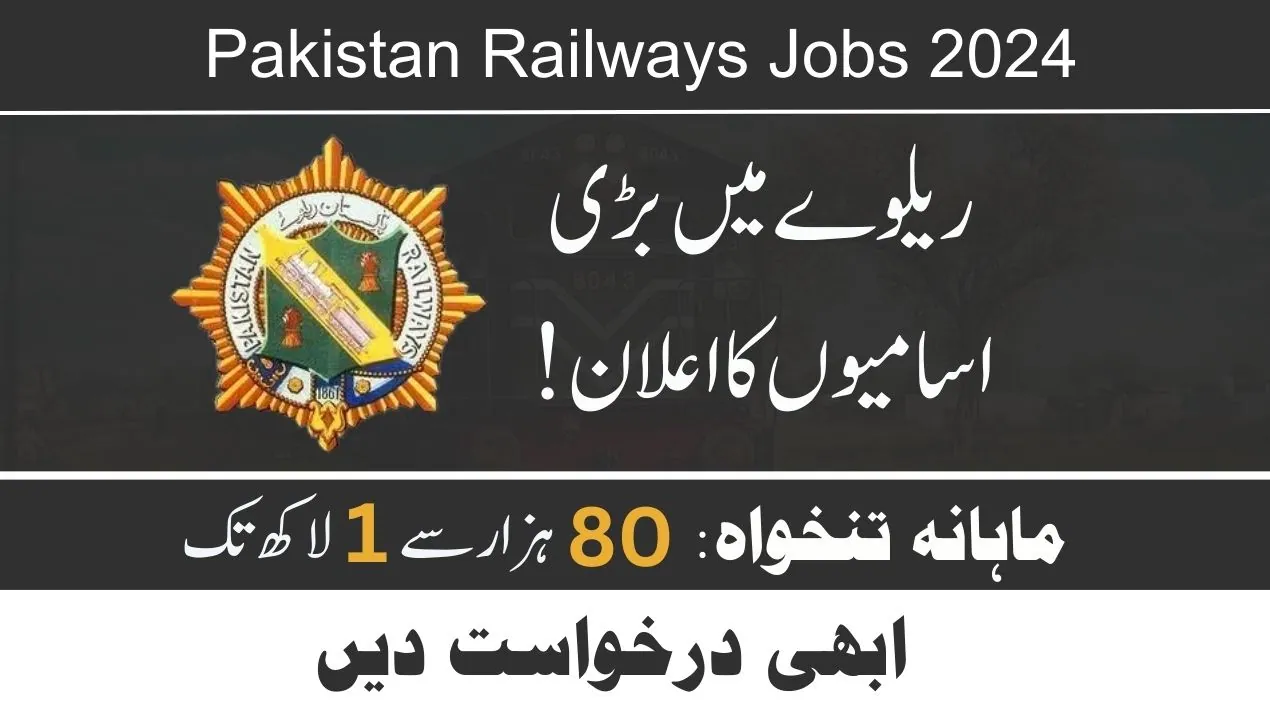 Pakistan Railway Jobs 2024 Advertisement Last Date